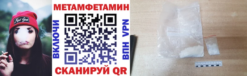 АМФЕТАМИН 98% Краснослободск