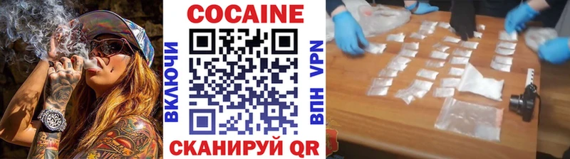 mega tor  Краснослободск  Кокаин Fish Scale 