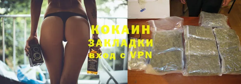 цена наркотик  Краснослободск  COCAIN VHQ 