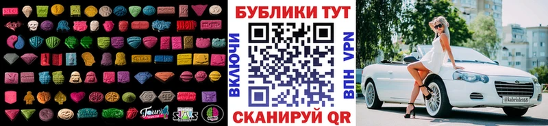kraken как войти  Краснослободск  Ecstasy 300 mg  что такое  