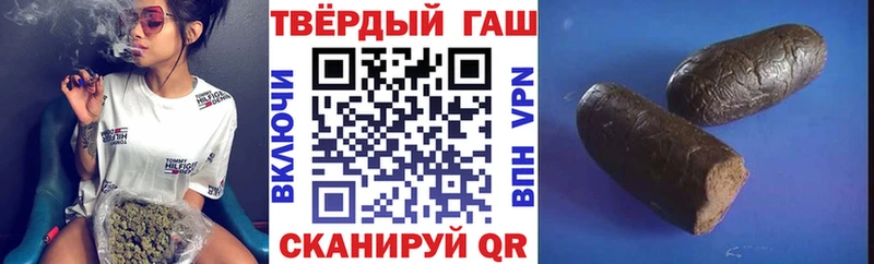 Гашиш Изолятор  кракен как войти  Краснослободск 
