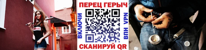 Героин Heroin купить нарко площадка наркотические препараты Краснослободск