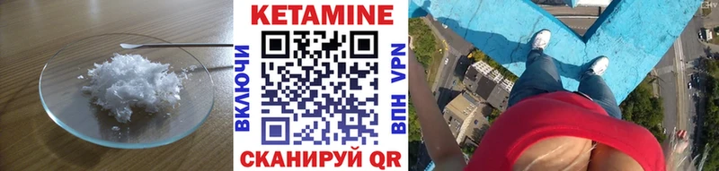 КЕТАМИН ketamine  Краснослободск 