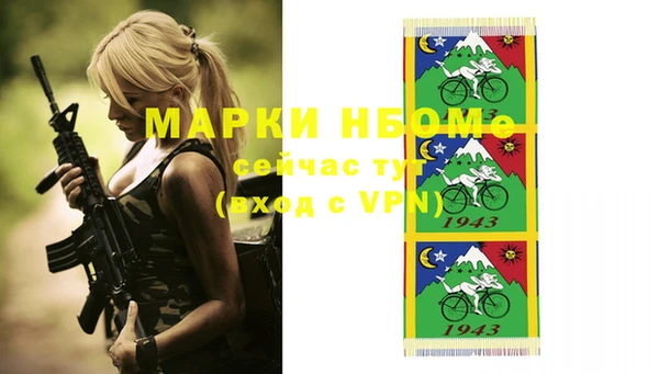 прущая мука Осташков