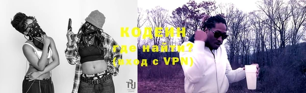 прущая мука Осташков