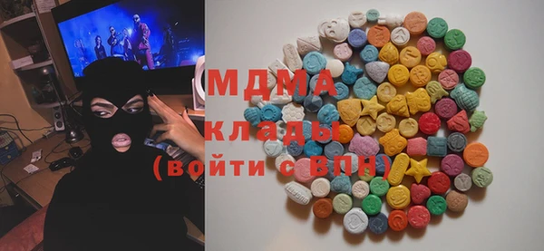 метамфетамин Нягань