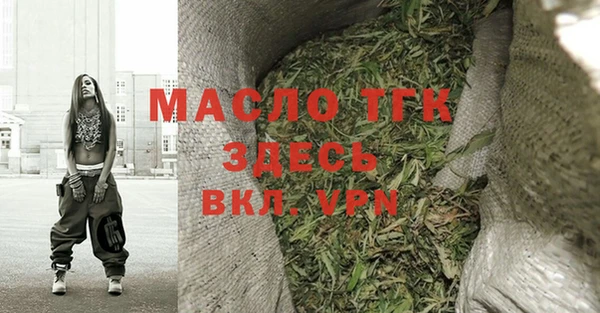метамфетамин Нягань
