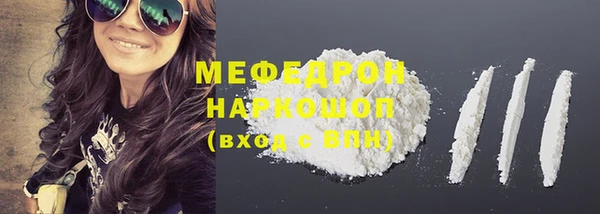 прущая мука Осташков