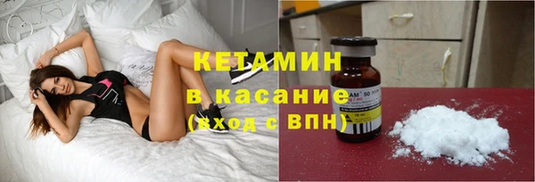 экстази Няндома
