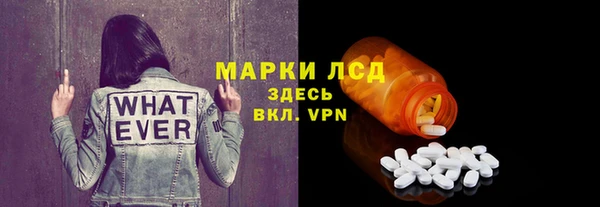 экстази Няндома