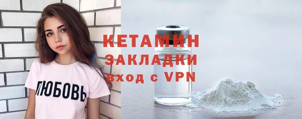 экстази Няндома
