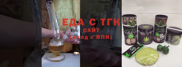 мефедрон Нязепетровск
