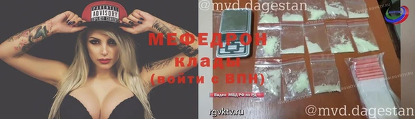 мефедрон Нязепетровск