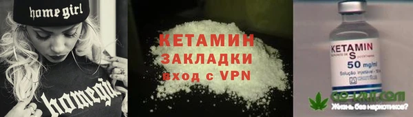 MESCALINE Гвардейск