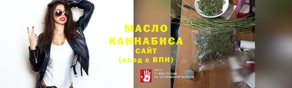 амф Осинники