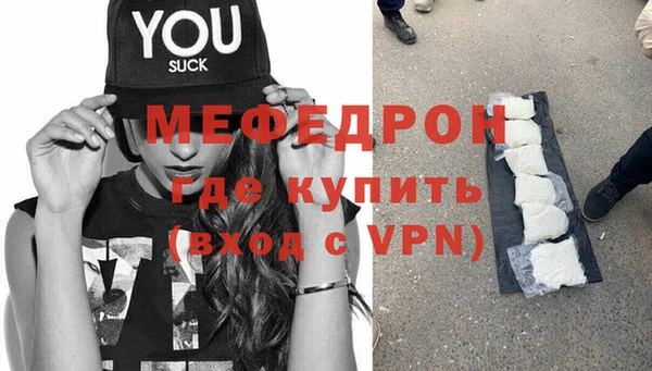 амф Осинники