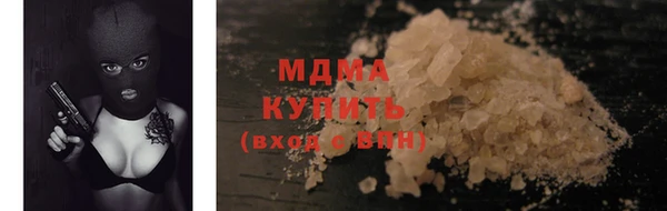метамфетамин Нягань