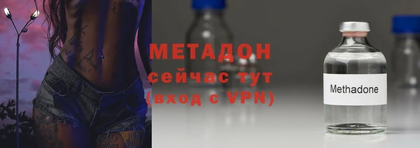 амф Осинники