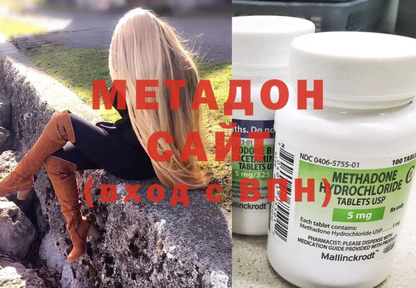 метамфетамин Нягань
