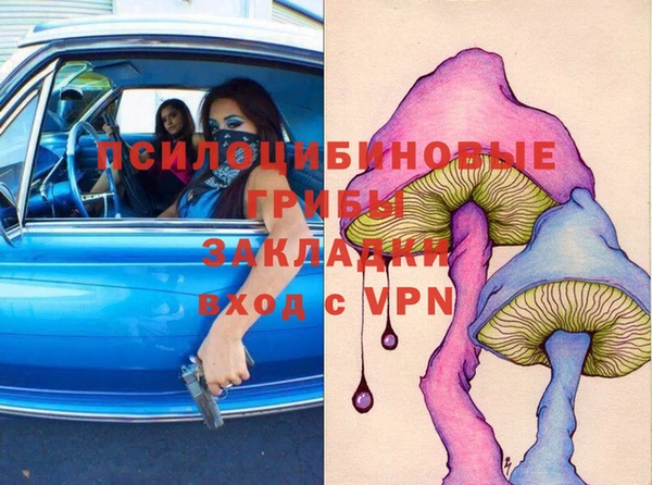 мефедрон Нязепетровск