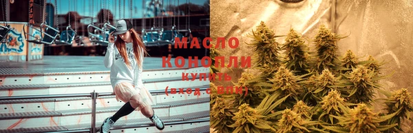 прущая мука Осташков
