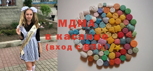 мефедрон Нязепетровск