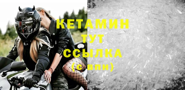 твердый Галич