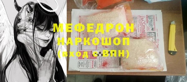 метамфетамин Нягань