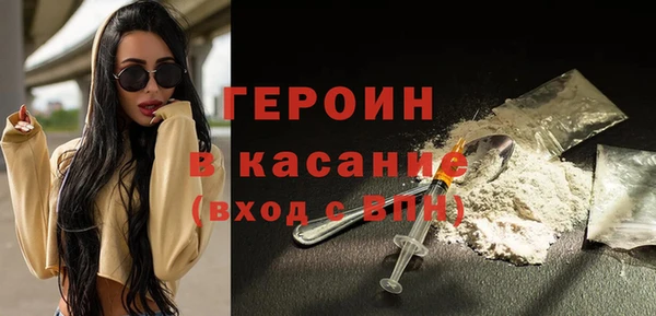 метамфетамин Нягань