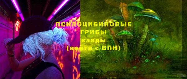 мефедрон Нязепетровск
