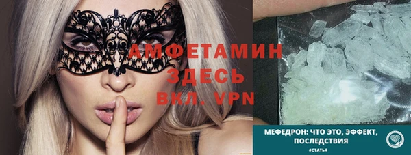 метамфетамин Нягань