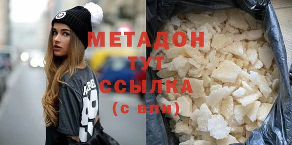 амф Осинники