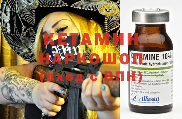 MESCALINE Гвардейск