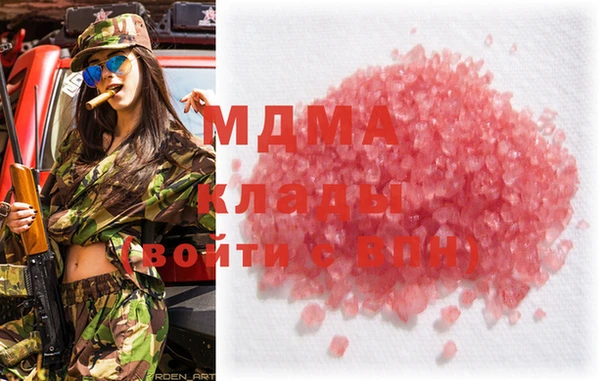 экстази Няндома