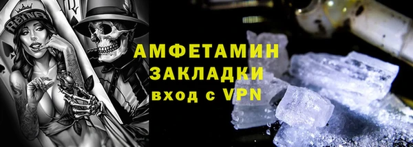 мефедрон Нязепетровск