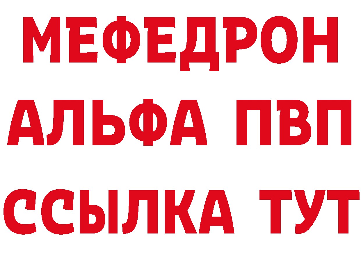 ГЕРОИН VHQ сайт нарко площадка omg Краснослободск