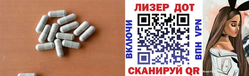 Лсд 25 экстази кислота  дарнет шоп  Краснослободск 
