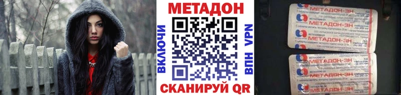 МЕТАДОН мёд МЕГА ссылки Краснослободск