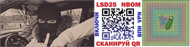 Марки 25I-NBOMe 1,8мг Краснослободск