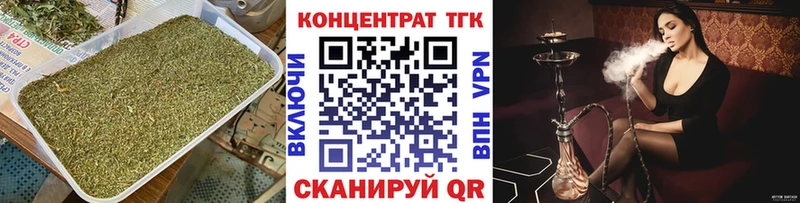 ТГК вейп  Краснослободск 